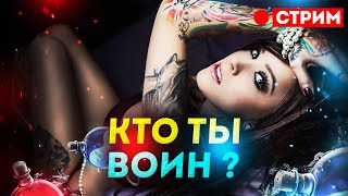 Самый лучший стрим - я вернулся !!! | VALORANT [1440p]