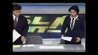 KBS한국방송-KBS 뉴스9 일요와이드 OP영상(1995년5월21일)