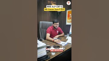 MD Classes Team For CBT-2 | RRB ALP CBT-2 Team | MD Classes RRB ALP CBT 2 Classes | RRB ALP 2024