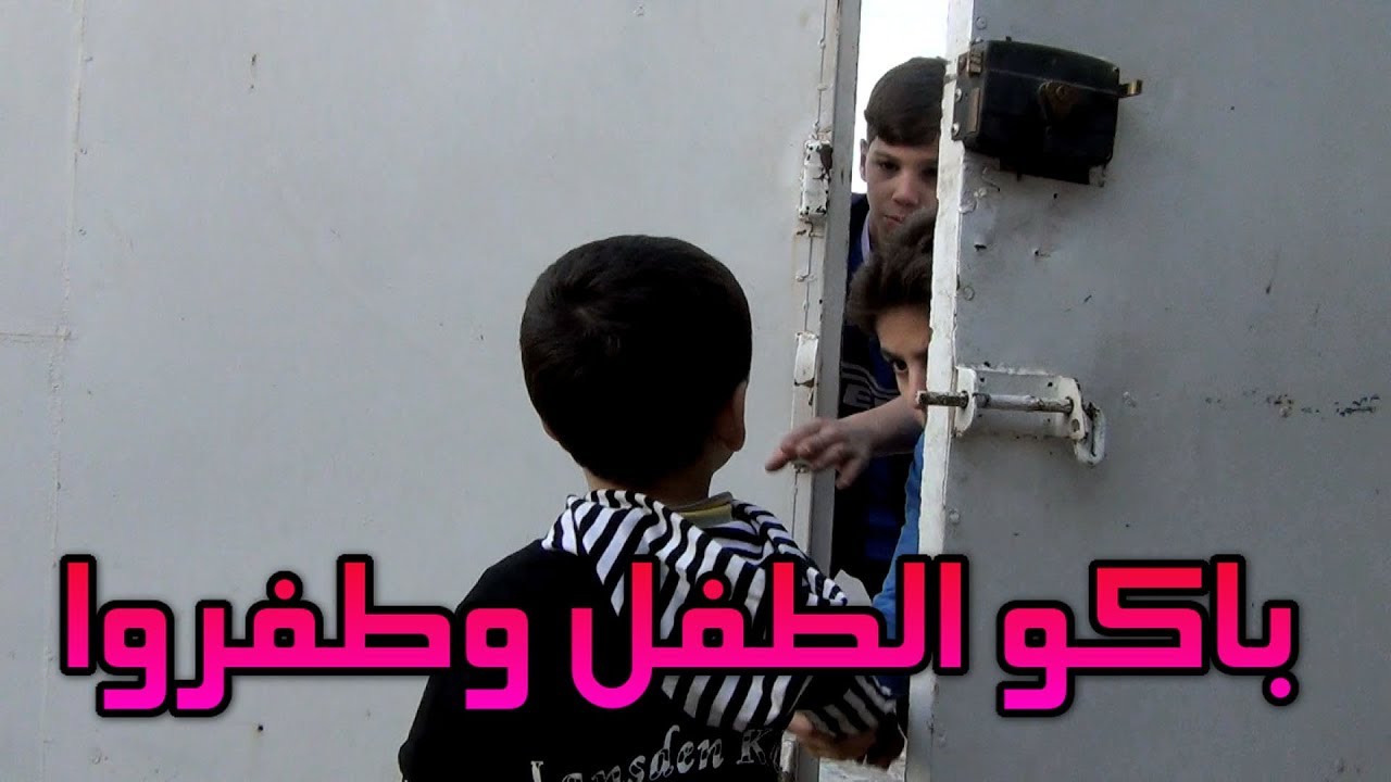 تحشيش #شتغلوا قفاصة حسوني ومؤمل #شسوو بزعاطيط المنطقة ؟#حسنين ماهر