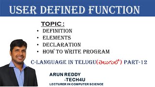 C LANGUAGE IN TELUGU PART 12 - USER DEFINED FUCNTION