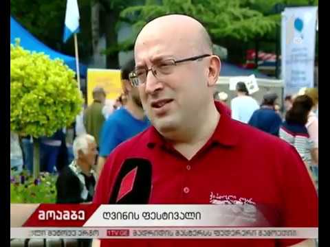 მოამბე, 15.00 სთ, 11.05.2019