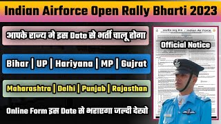 Airforce Open Rally Bharti All State Notification Out 2023 कब तक | Airforce Open Rally Bharti 2023