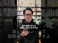 【悩める保護者必見】ADHDの子が学校で困っていることはずばり○○！
