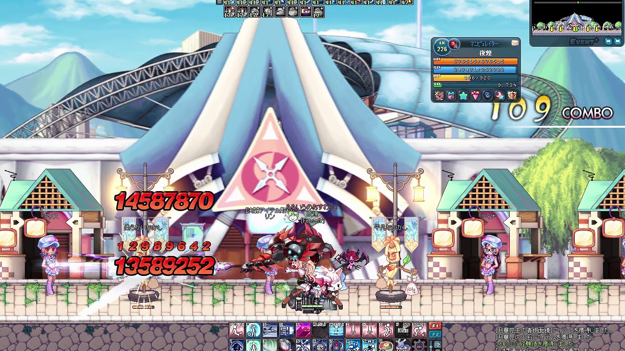 Latale 軍団長mg かかし殴り Youtube