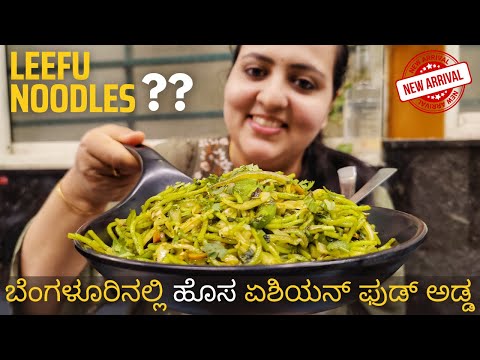 Thai food & chinese street food pure veg restaurant in Bengaluru at Food Springs jayanagar Bangalore