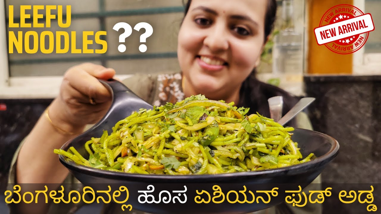 Thai Food Chinese Street Food Pure Veg Restaurant In Bengaluru At thai-food-chinese-street-food-pure-veg-restaurant-in-bengaluru-at
