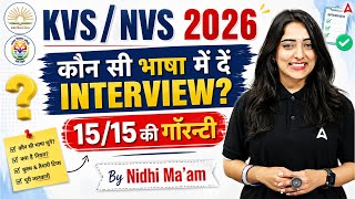 KVS/NVS 2026 Interview | Hindi or English? | 15/15 Marks Strategy