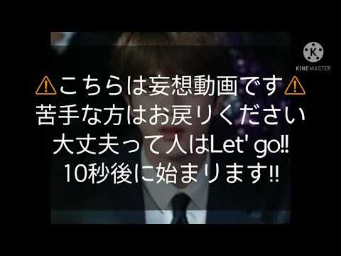【bts妄想】僕のおひざのうえにおいで？？---ジン編---
