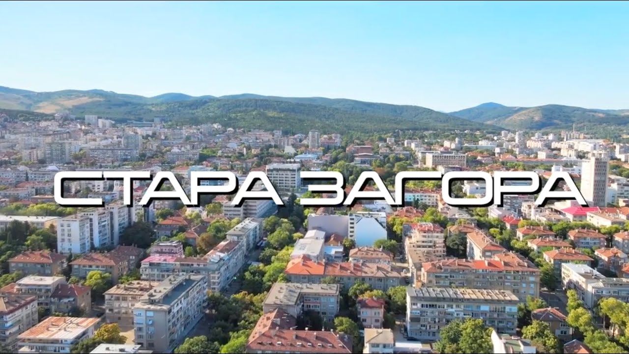 Stara Zagora, Bulgaria YouTube