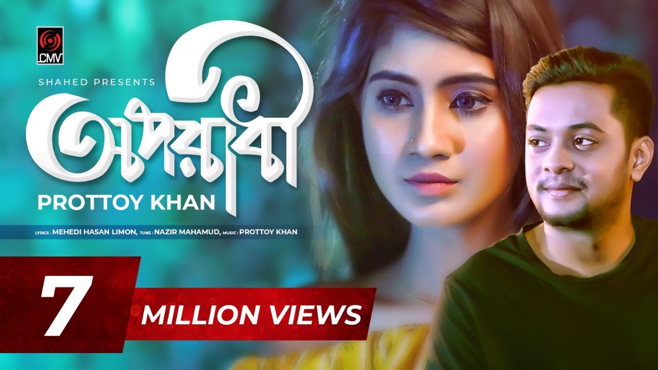 Oporadhi  PROTTOY KHAN  Nazir Mahamud  Official Music Video  Bangla Song 2018