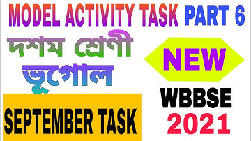 Model activity task class 10 Geography part 6 | Activity task class 10 Vugol part 6 September 2021