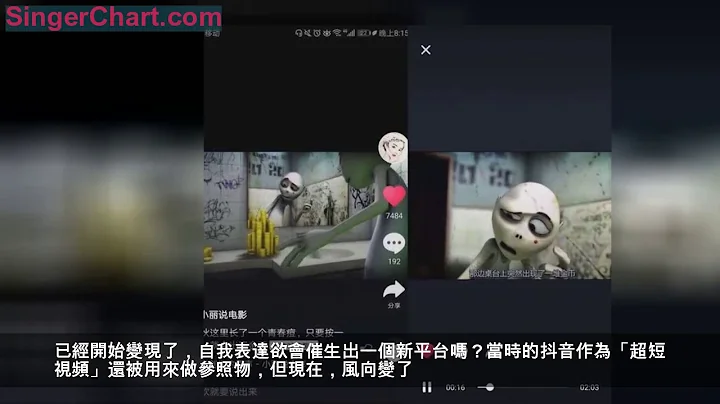 36氪独家｜抖音正在内测长视频，不再拘泥15秒 - 天天要闻