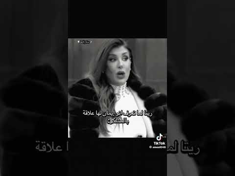 ريتا لما تعرف انو ايمان لها علاقة بلمشكل الجزائر اكسبلور المغرب  قسمة ونصيب3 