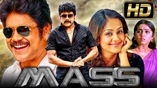 Mass (HD) - Blockbuster Action Full Movie l Nagarjuna, Jyothika, Rahul Dev, Raghuvaran l मास