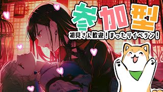 【 プロセカ / 参加型 】烈火！！！！！！！【 初見歓迎 / #犬ゆうライブ / #柴犬Vtuber】