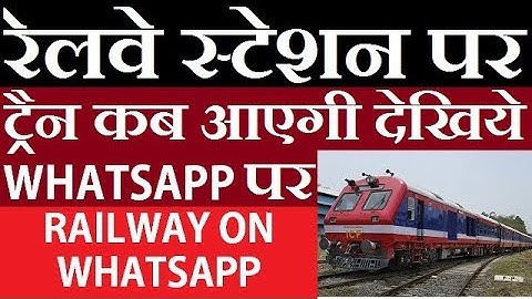 IRCTC Live Train Status via WhatsApp How to check Indian Railways train timings, PNR status