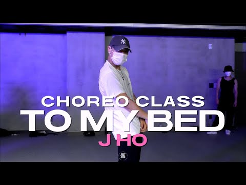 J HO CLASS | Chris Brown - To My Bed | @justjerkacademy ewha