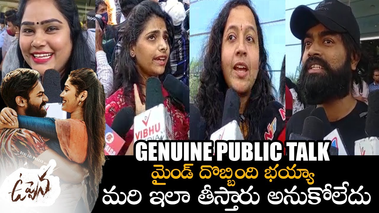 Uppena Genuine Movie Public Talk || Uppena Movie Public Talk || Uppena Review || NSE