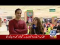 Aleena lodhis husband appears in her show bhoojo to jeeto  lahore news