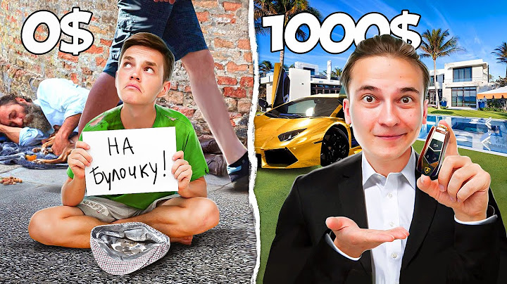 ПРОЖИТЬ 24 часа за 0$ и 1000$ в БАНГКОКЕ ( Тайланд )