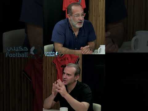 ايلي حبيب هيك عمل غاتوزو مع إسرائيل بعد ٣ ايام بلشت حرب تموز بكره هالمدافع الاسباني