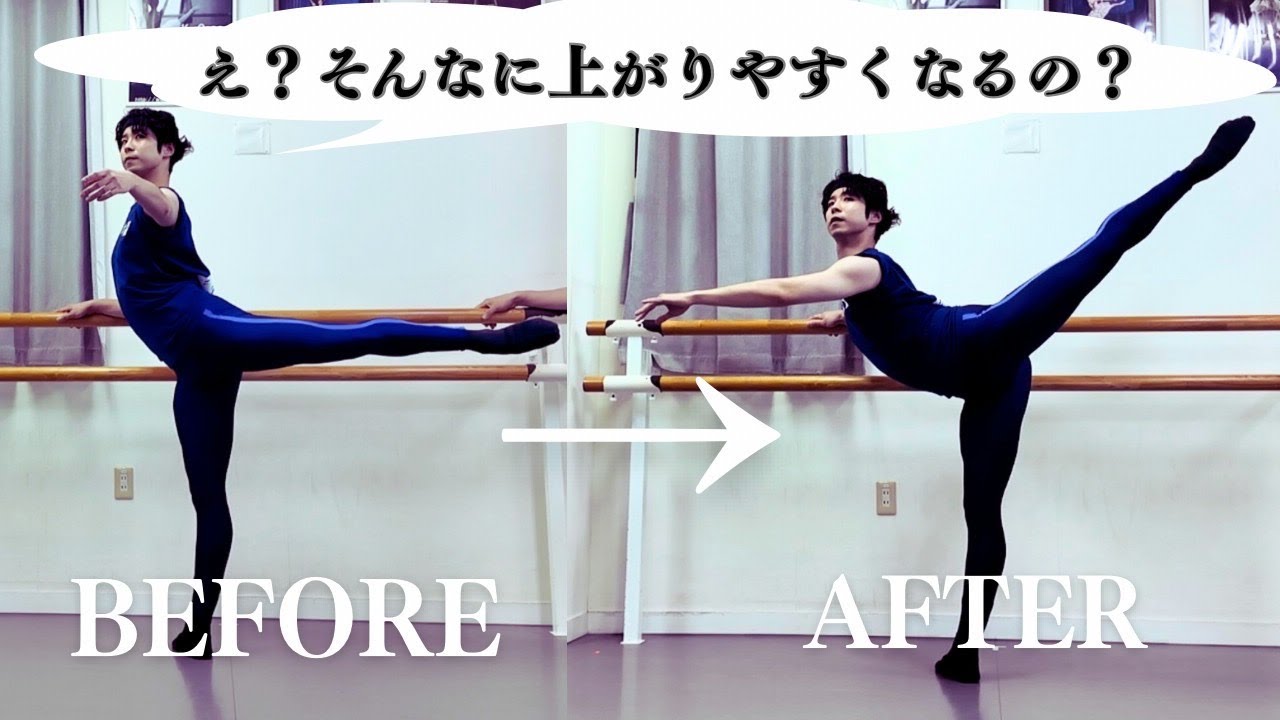 え？アラベスクってそんなに上がりやすくなるの？【ボディーコンディション編】