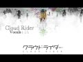 【IA】Cloud Rider 【クラウドライダー】