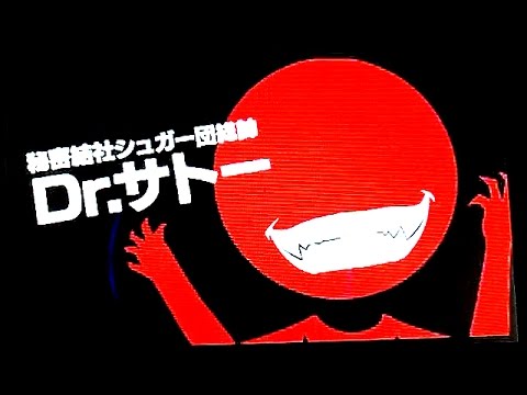 超チャリ走 あつめて 超獣ハンターやってみた Youtube