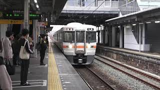 東海道線３１３系普通列車三島行き藤枝駅到着シーン