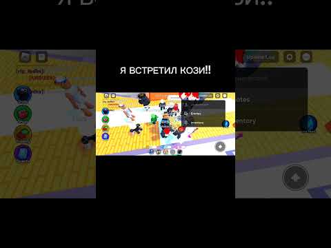 это рил он...