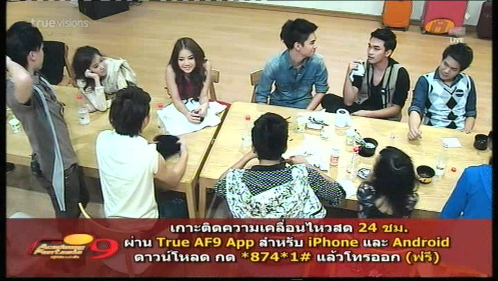 บรรยากาศในบ้านหลังประกาศ 8 คนแรก 4
