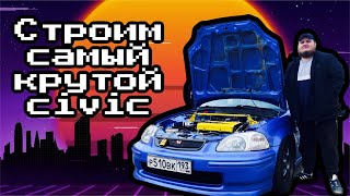 Получили огромную кучу тюнинга на civic, купили масло Partnumber 710. Новая резина на GT-R 35