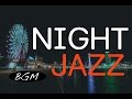 カフェMUSIC！ジャズBGM！作業用や勉強用にも！オシャレなJAZZBGMでステキな時間を！