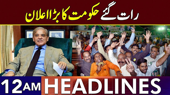 Shahbaz Govt Makes Huge Announcement | Headlines 12 AM | 27 June 2025 | Lahore Rang | J201P