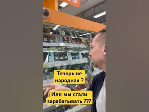 Цена на Xiaomi перевалила за сотку #обзор #apple #днс #techno #сяоми ...