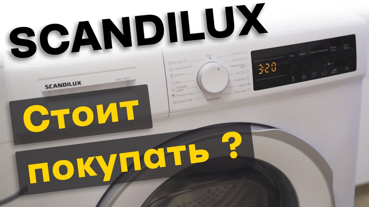 Scandilux стиральная машина купить. Стиральная машина Scandilux ls1t 4811. Стиральная машина Scandilux lm2t 6011. Scandilux lm2t 6011 программы. Электромотор Scandilux lm2t 6011.