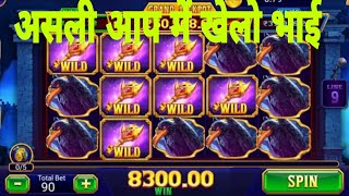 Jhandi Munda king|| explorer slots game play💥 super winer @ExplorerSlotsGAME screenshot 3