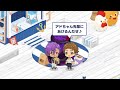 (誕生日) 乙狩 アドニス バースデーコミュ [あんスタMusic]