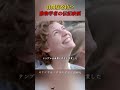 本作は動物科学者テンプルの個人経験に基づき制作された#映画 #映画紹介 #映画解説