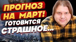 ЭТО НУЖНО УВИДЕТЬ! ПРОГНОЗ АСТРОЛОГА ПРОБИРАЕТ ДО ДРОЖИ РОСС: ШАМАНЫ И ПРЕДСКАЗАТЕЛИ В БОЛЬШОЙ БЕДЕ