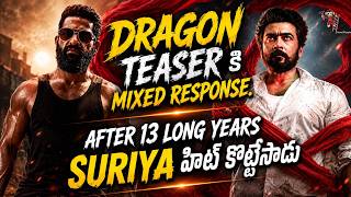 News3 Saradha Varthalu | Dragon | Peddi | Prabhas | Balayya | Mega 158 | News3People