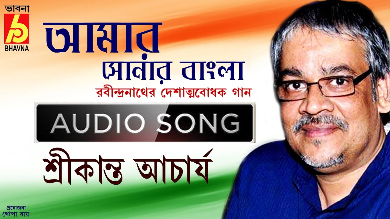  National Anthem Of Bangladesh - YouTube Auto PHP Script