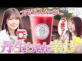 【丹生明里in福岡・八女市】星降る村で出会うお菓子の秘密基地〈ロコレコ〉