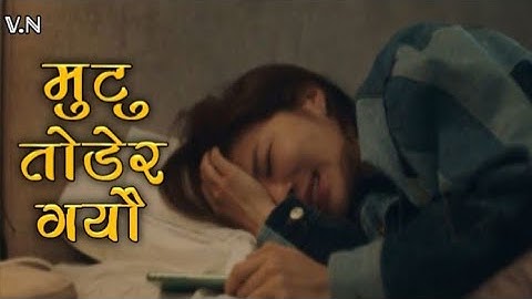 Mutu Todera Gayau | Sad Emotional Nepali Songs Playlist  | Female Version 🎶