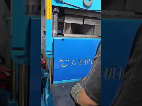 Vertical Type TPU