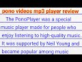 Pono Videos Mp3 Player Review Pono Movie Mp3 Player Review Pono Video Player Review 