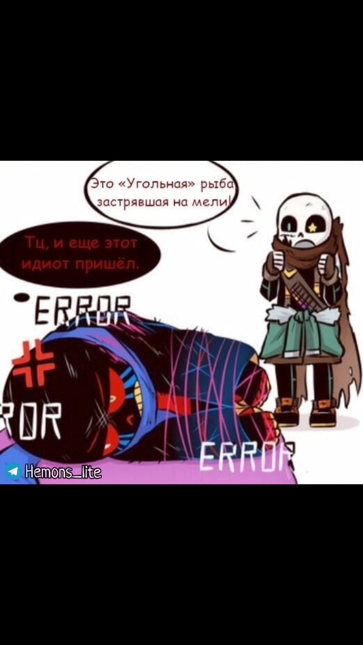 Фанфик Эррор И Инк Любовь Секс Фанфик Эррор И Инк Любовь Секс