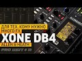 DJ микшер Allen Heath XONE :DB4