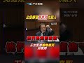 治安惡化疑慮